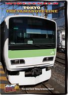 Tokyo Yamanote Line