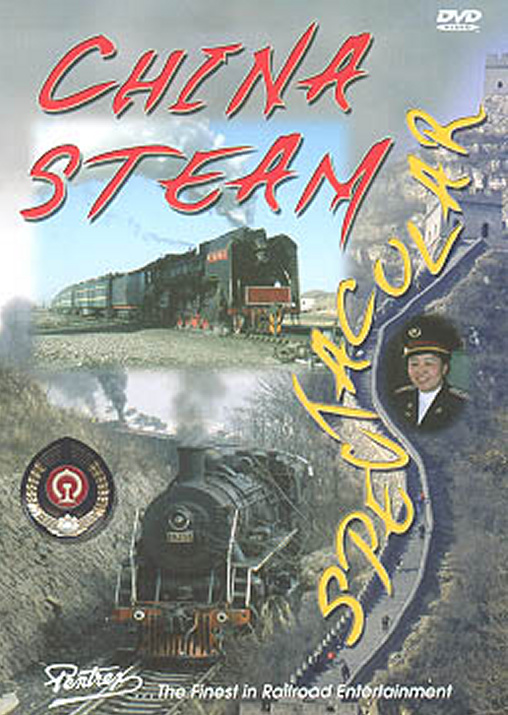 China Steam Spectacular DVD
